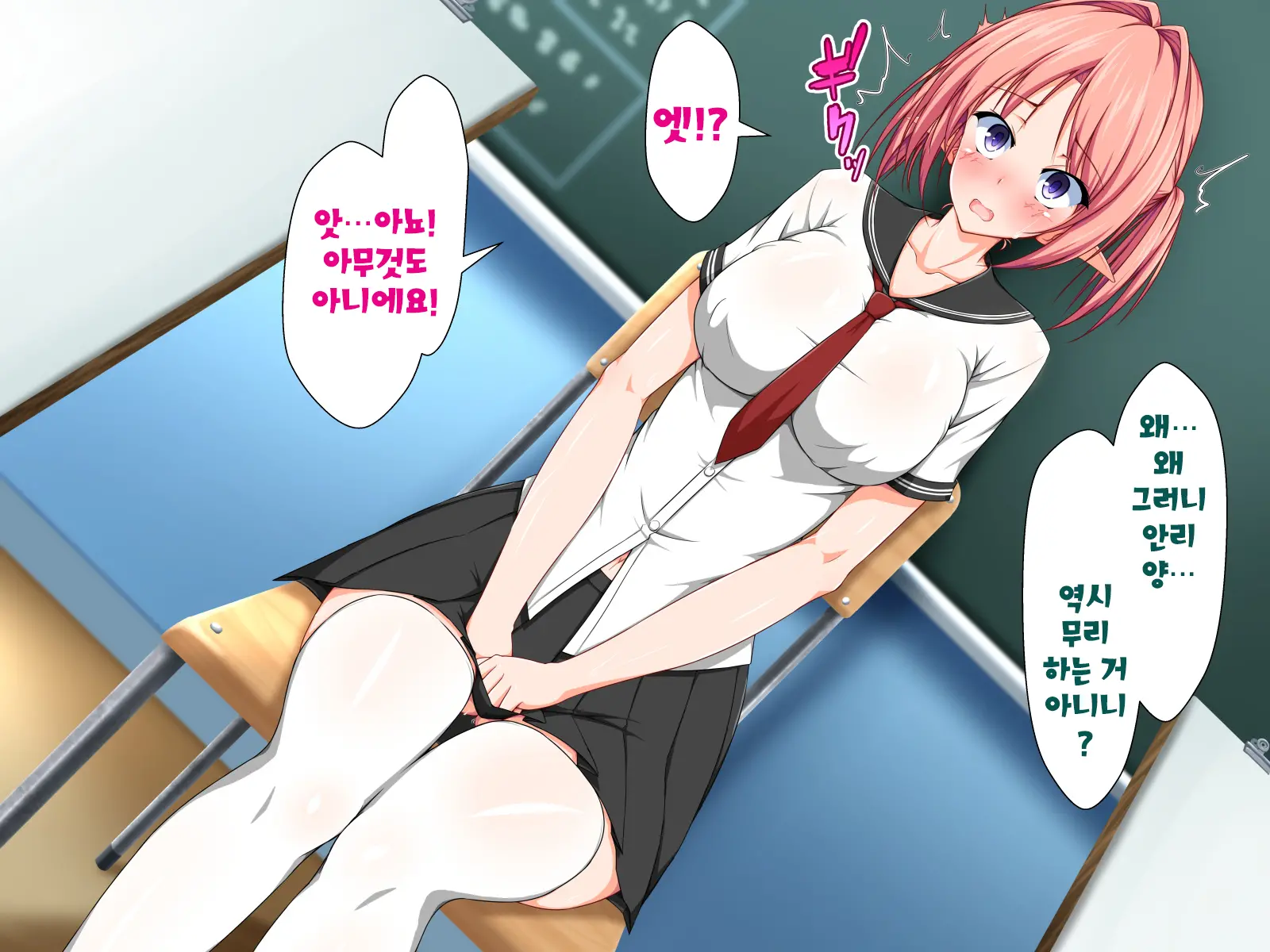 Inma To Keiyaku Shite Yaritai Houdai!! | 음마와 계약해서 하고싶은대로!!